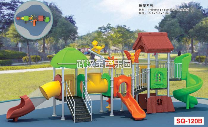 兒童游樂場設備組合滑梯廠家推薦價格 武漢金色樂園