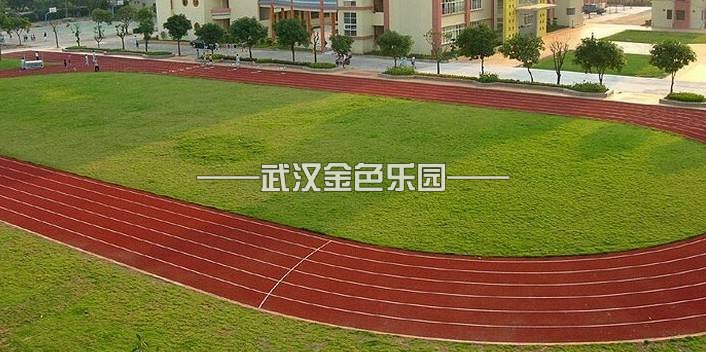 橡膠跑道材料和施工廠家武漢金色樂園