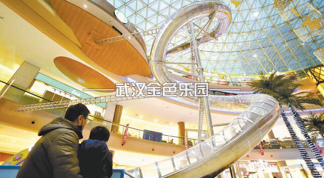 4樓到1樓僅需9秒-武漢金色樂園公司建成武漢大型室內(nèi)滑梯 不銹鋼