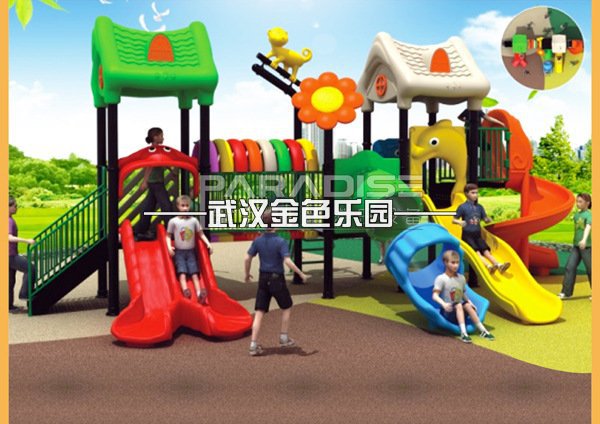滑梯