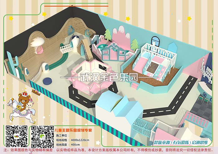 淘氣堡主題樂(lè)園