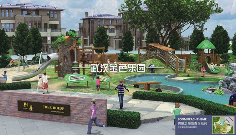 樹(shù)屋系列02