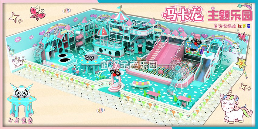 室內(nèi)兒童淘氣親子樂園堡開店經(jīng)營如何用手機(jī)微信網(wǎng)絡(luò)推廣