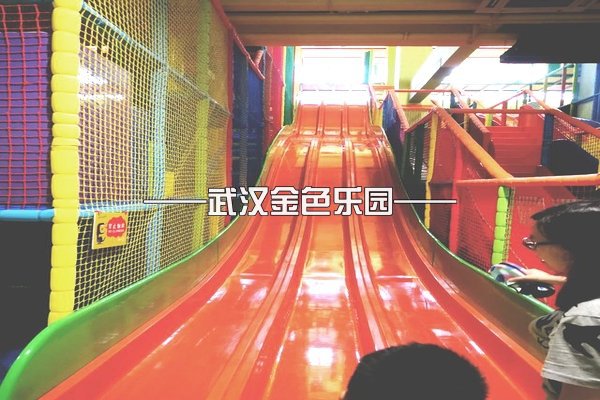 兒童滑梯有哪些比較受孩子們喜愛的款式