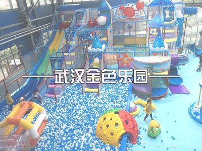 魔鬼滑梯對場地有哪些要求